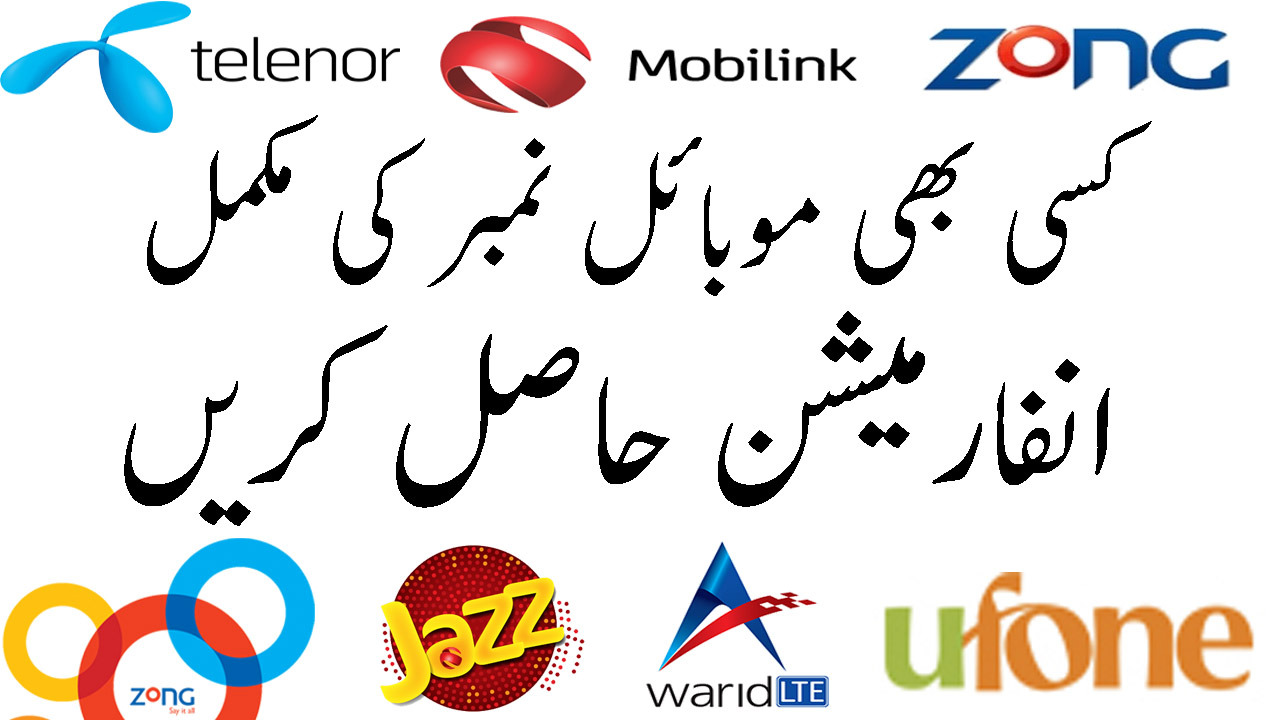 mobilink communications software suite free download